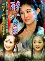 波结野多衣