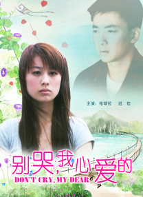 波结野多衣
